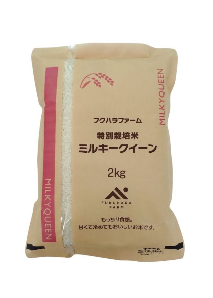 新米【令和7年産】 特別栽培米 ミルキークイーン白米 2kg×2袋