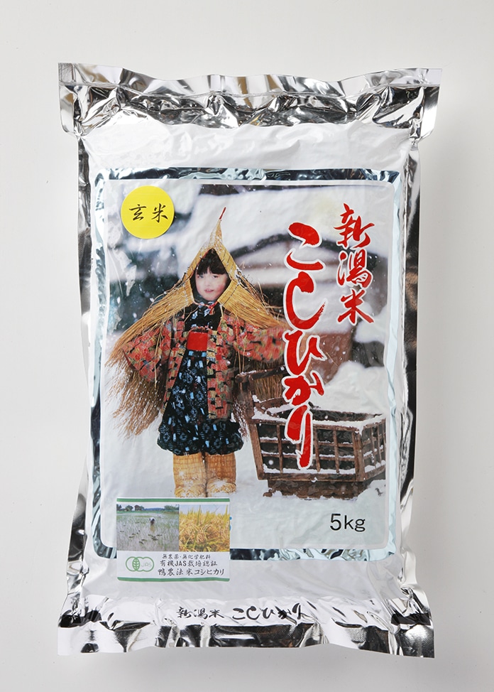 【令和3年産】新潟県産コシヒカリ無農薬米 玄米 5kg（有機JAS合鴨農法米）