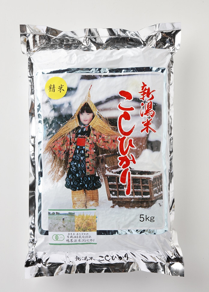 【令和3年産】新潟県産コシヒカリ無農薬米 精米 5kg（有機JAS合鴨農法米）
