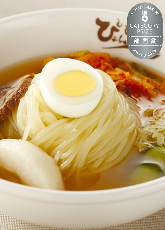 【ぴょんぴょん舎】盛岡冷麺 2食×2袋入り