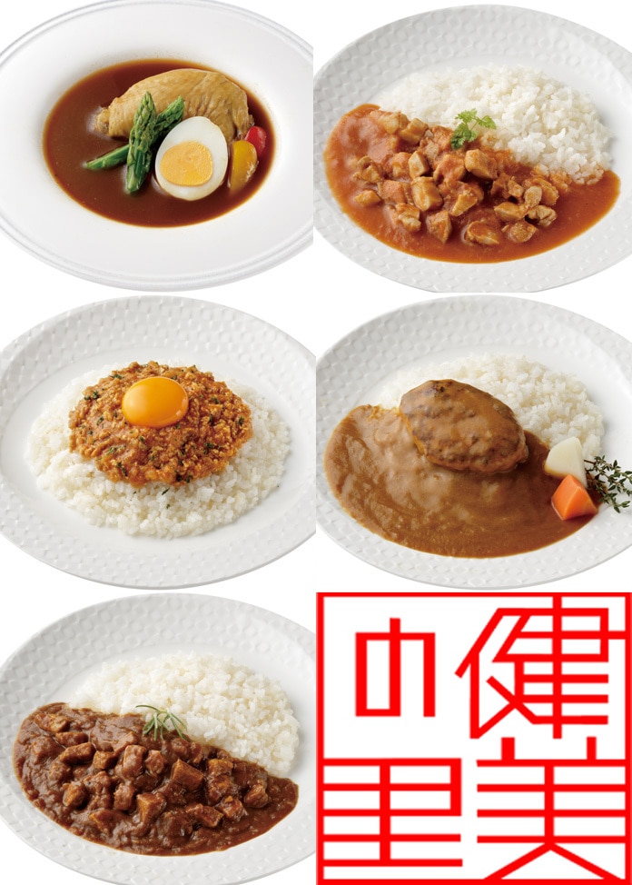 ＜オンワード マルシェ＞健美の里 【Grande chef】 curry(カレー)B＜5種の北海道カレーセット＞