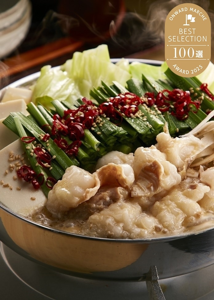 【蟻月】白のもつ鍋 （2～3人前）