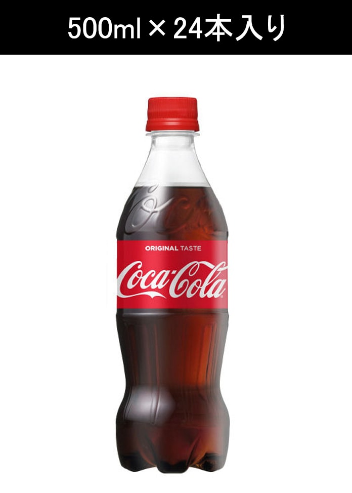 ＜オンワード マルシェ＞マルシェセレクト 【コカ・コーラ】コカ・コーラ500ml×24本入り画像