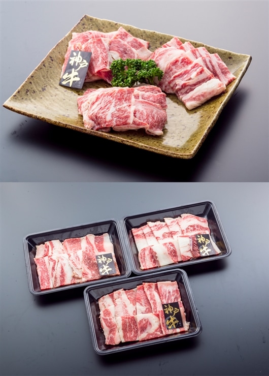 20％OFF＜オンワード マルシェ＞マルシェセレクト 神戸牛 焼肉 200g×3パック入り画像