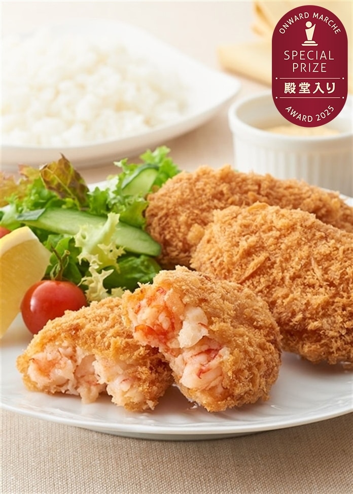 【マルシェ限定セット】ぷりぷり海老カツレツ 10枚入り