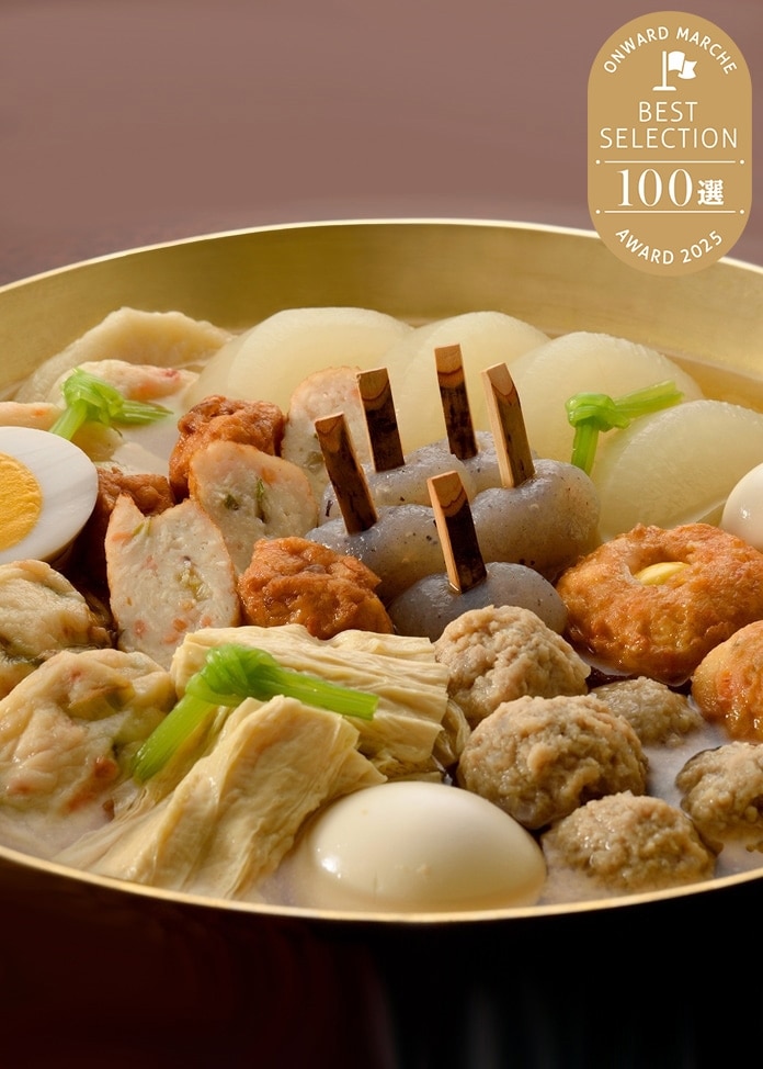 【冬季限定】料亭の京おでん（4人前）