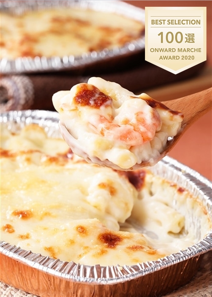 海老のマカロニグラタン 4食入り グルメ通販のオンワード マルシェ