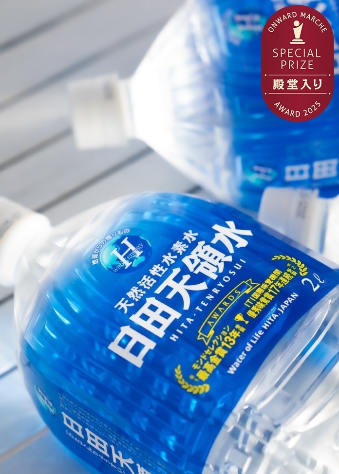 日田天領水 2L×10本入り