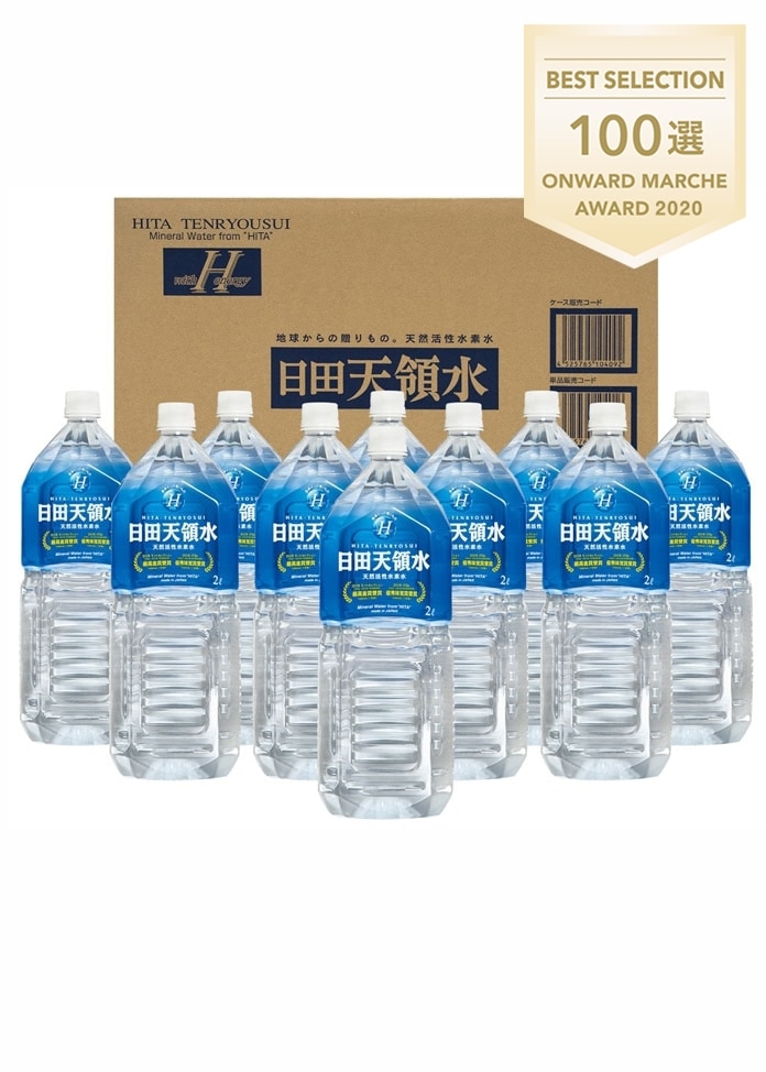 日田天領水 2l 10本入り 2l 10本 ドリンク お酒 グルメ通販のオンワード マルシェ
