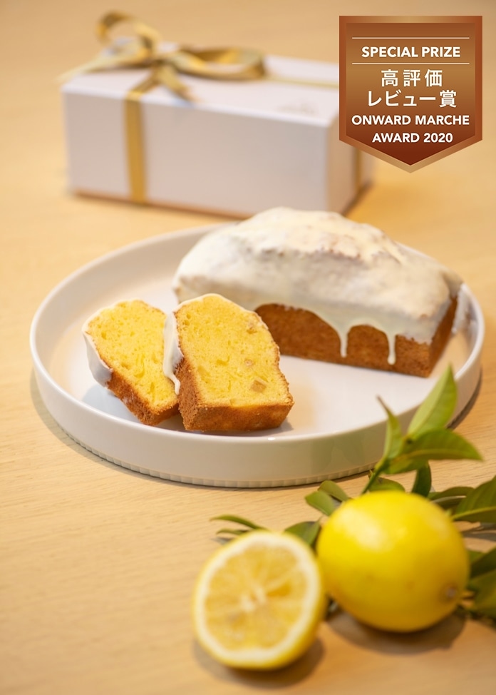 瀬戸内レモンのパウンドケーキ 2本入 ケーキ ロールケーキグルメ通販のオンワード マルシェ