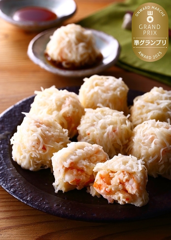 【オオゼキ】海老シュウマイ 16個入り