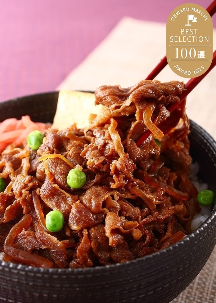 【浅草今半】牛どんの具（4食入り）