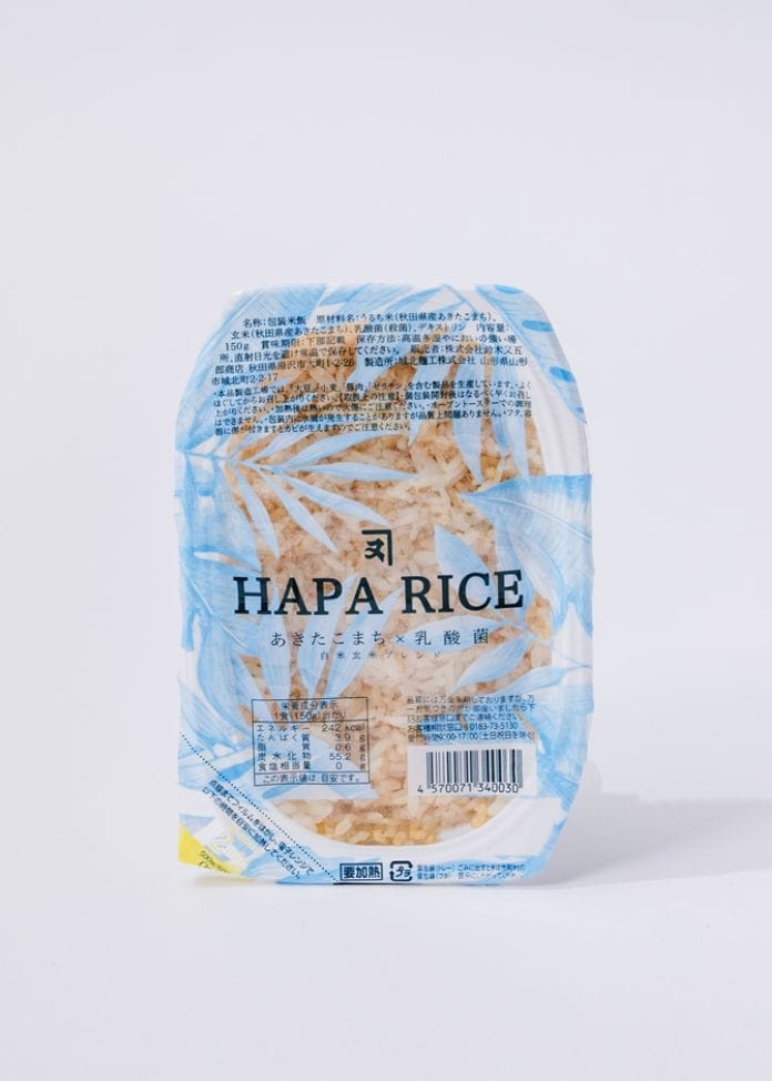 乳酸菌あきたこまち玄米白米ブレンドHAPARICEレトルトごはんパック 9個入り