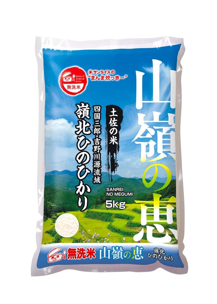 高知県産ヒノヒカリ玄米5キロ - 米