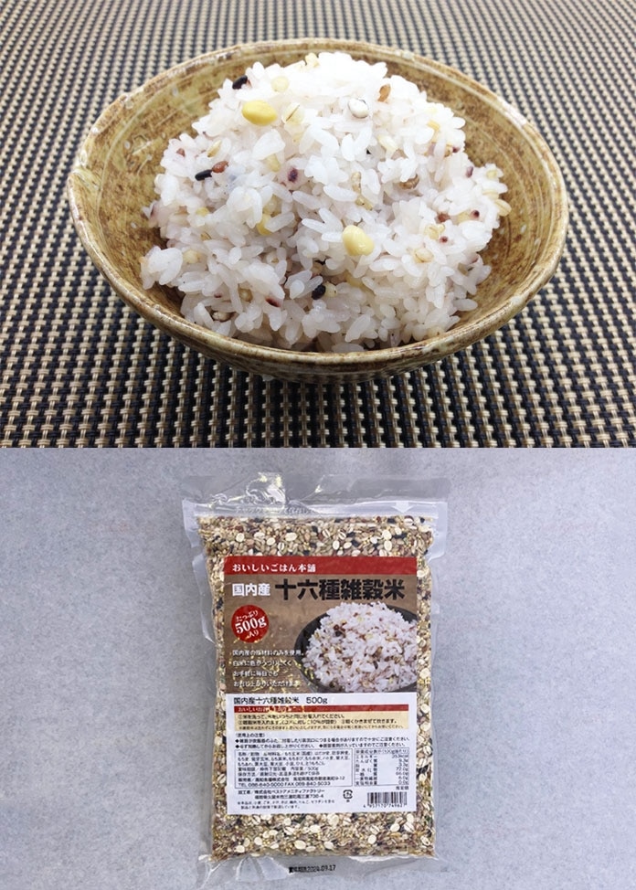国内産十六種雑穀米　1kg（500g×2袋）|　大地の恵み　玄米・雑穀米お取り寄せ・通販のオンワード・マルシェ
