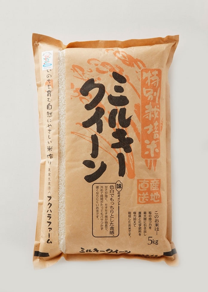 【定期便】【令和5年産】特別栽培米 ミルキークイーン白米 5kg