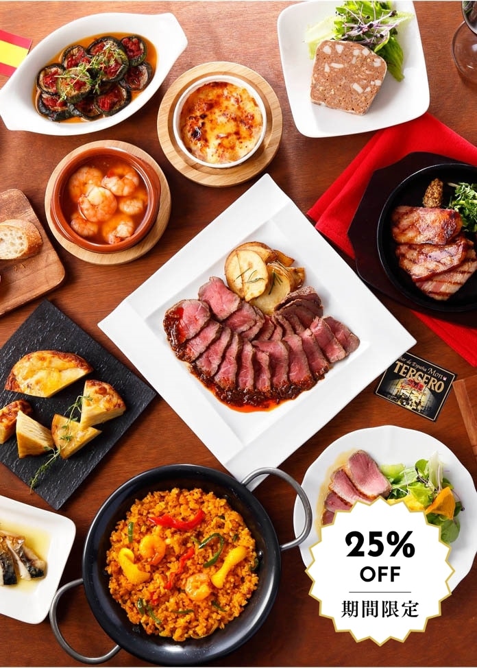 【モン・テルセーロ】オードブルセット