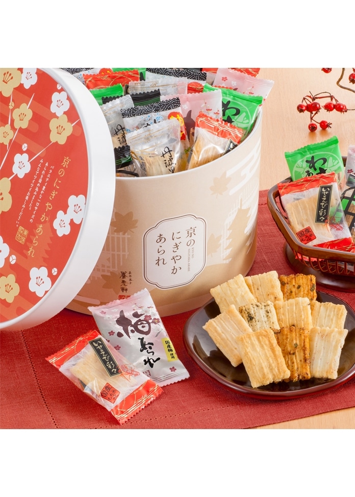 【京都 養老軒】京のにぎやかあられ