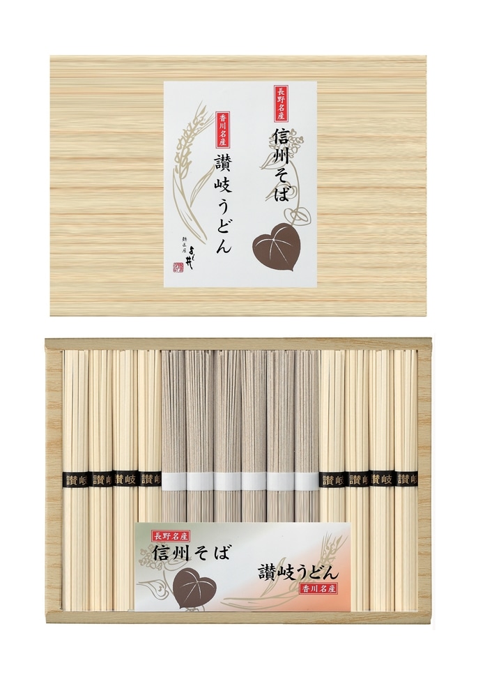 信州そば・讃岐うどん詰合せ　計14束