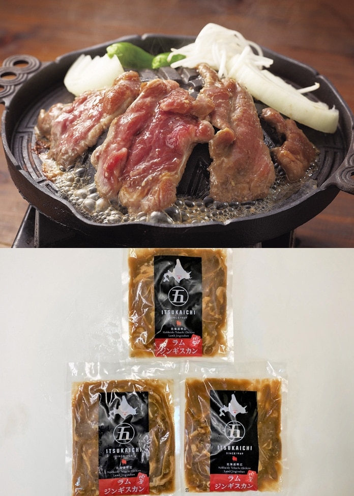 北海道名物　ラムジンギスカン
