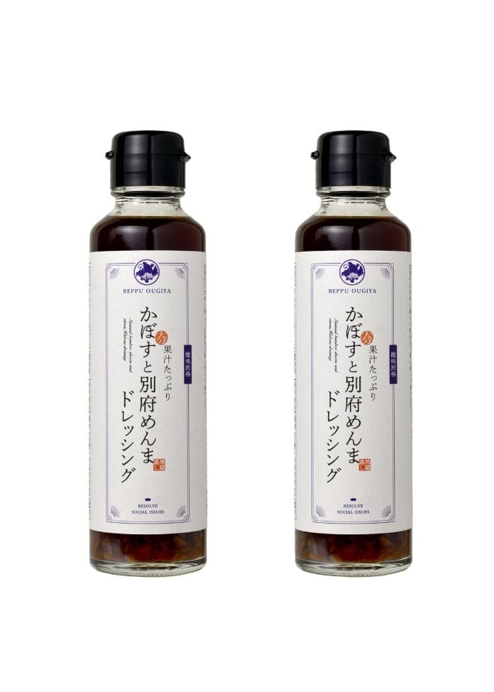 かぼすと別府めんまドレッシング(2本セット)