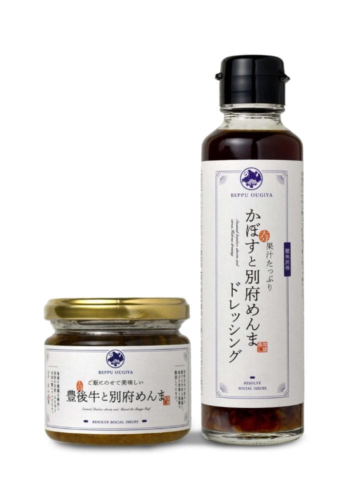豊後牛と別府めんま＆かぼすと別府めんまドレッシング