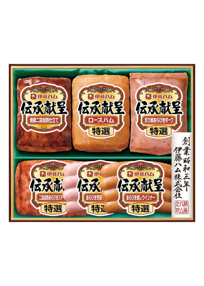 【伊藤ハム】伝承献呈バラエティギフト