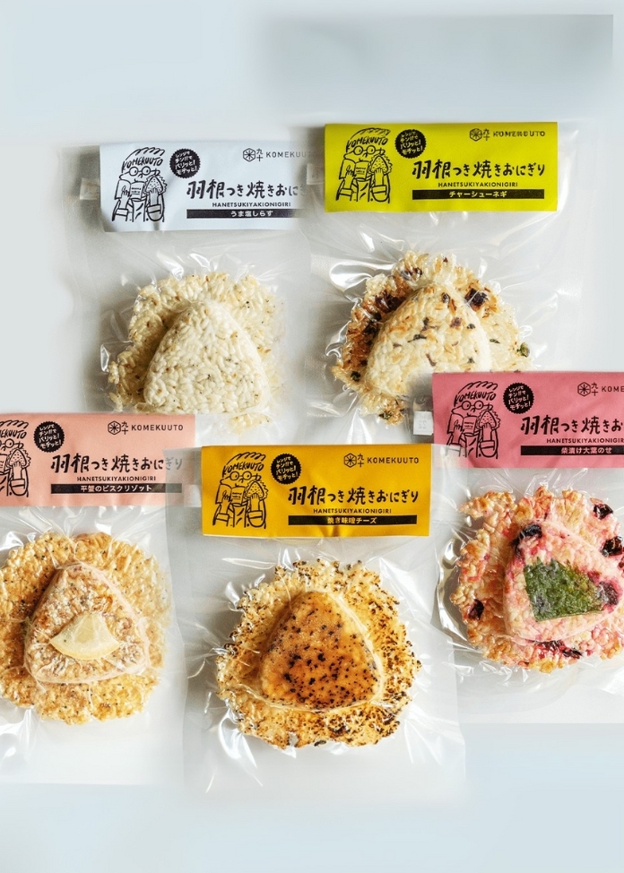 羽根つき焼きおにぎり 5種アソートセット 5個セット
