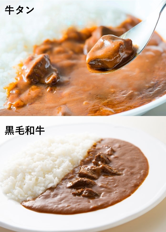 【但馬屋】カレー詰合せ4食セット