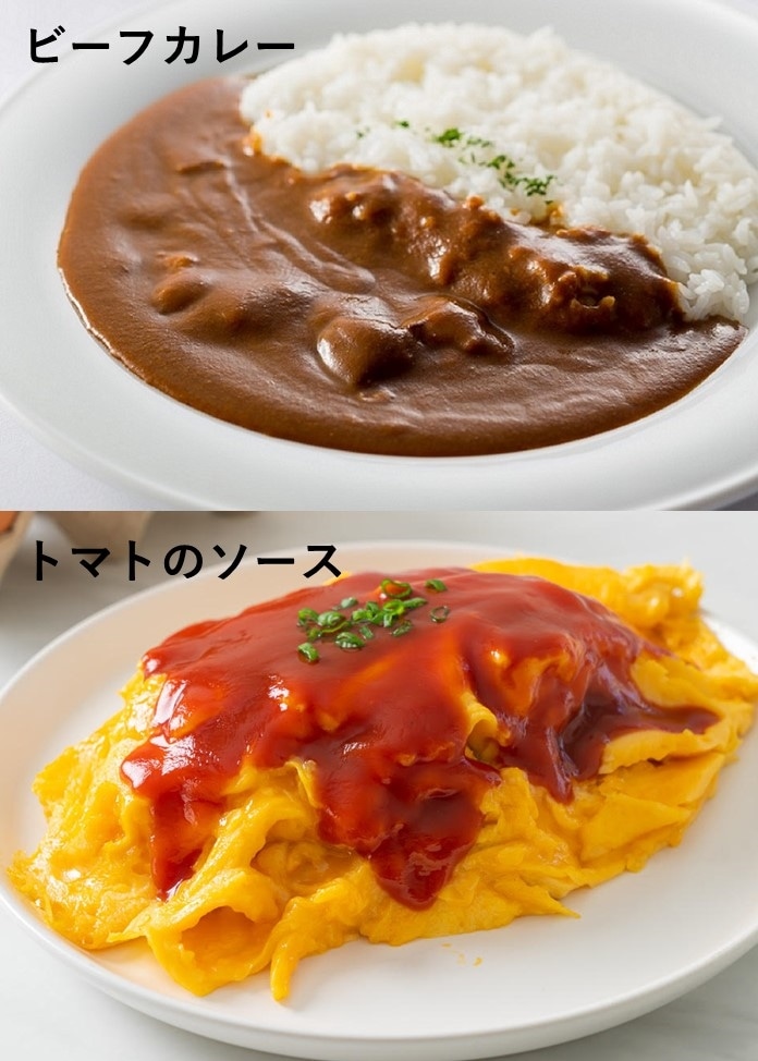 【北極星監修】プレミアム4種セット
