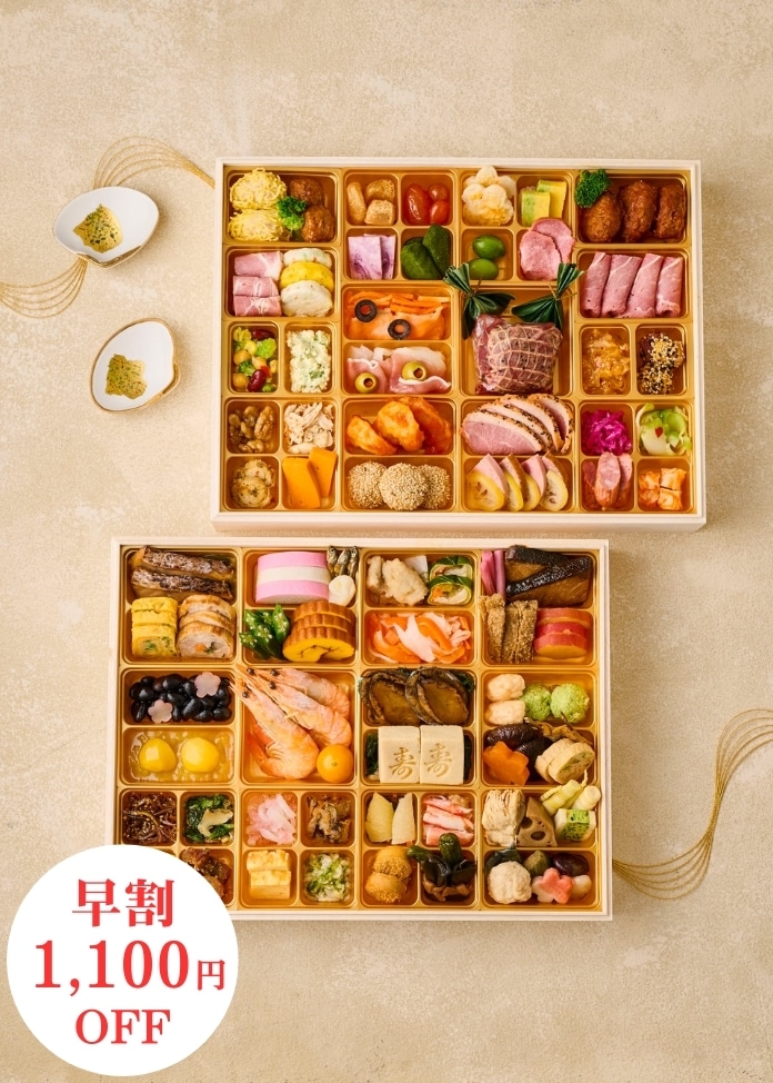 【京都清水五条「ほった」監修】100品目おせち（3～4人前）