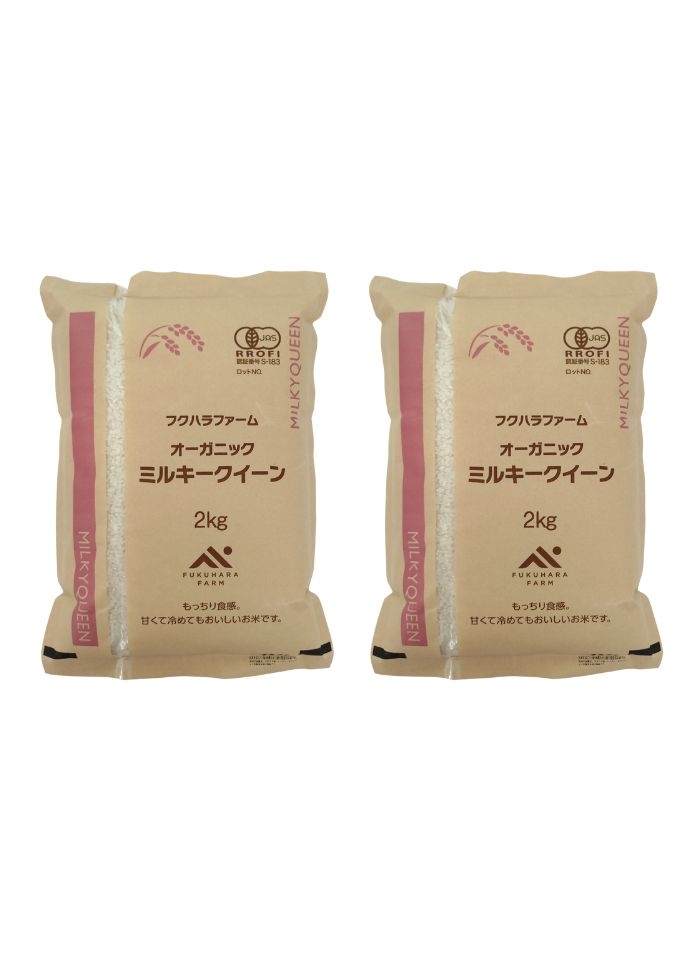 新米【定期便】 特別栽培米 ミルキークイーン白米 2kg×2袋