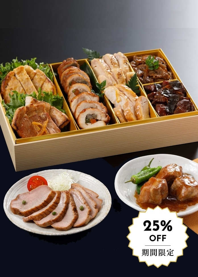 【鈴なり】オードブルセット