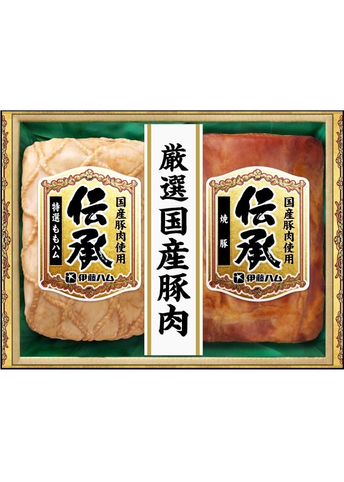 【伝承】国産豚肉ハム詰合せ（ももハム・焼豚）
