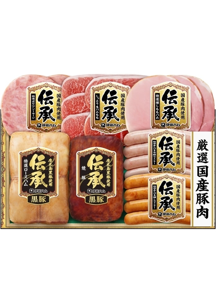 【伝承】国産豚肉ハム詰合せ（7種）