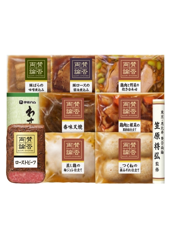 【賛否両論】ローストビーフ・和惣菜ギフト（8種）