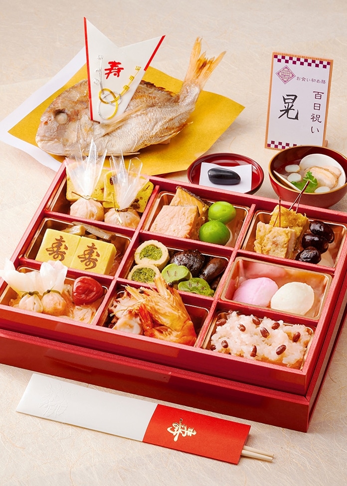 お食い初め膳 爛々煌（らんらんきらめき）男の子