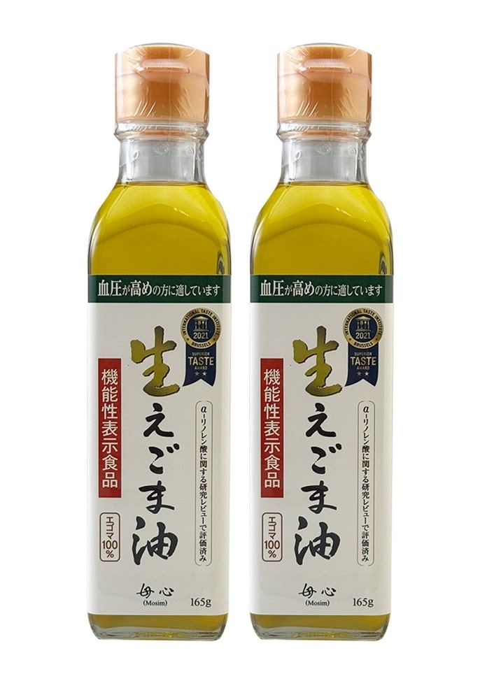 低温圧搾えごま油（165g×2本）