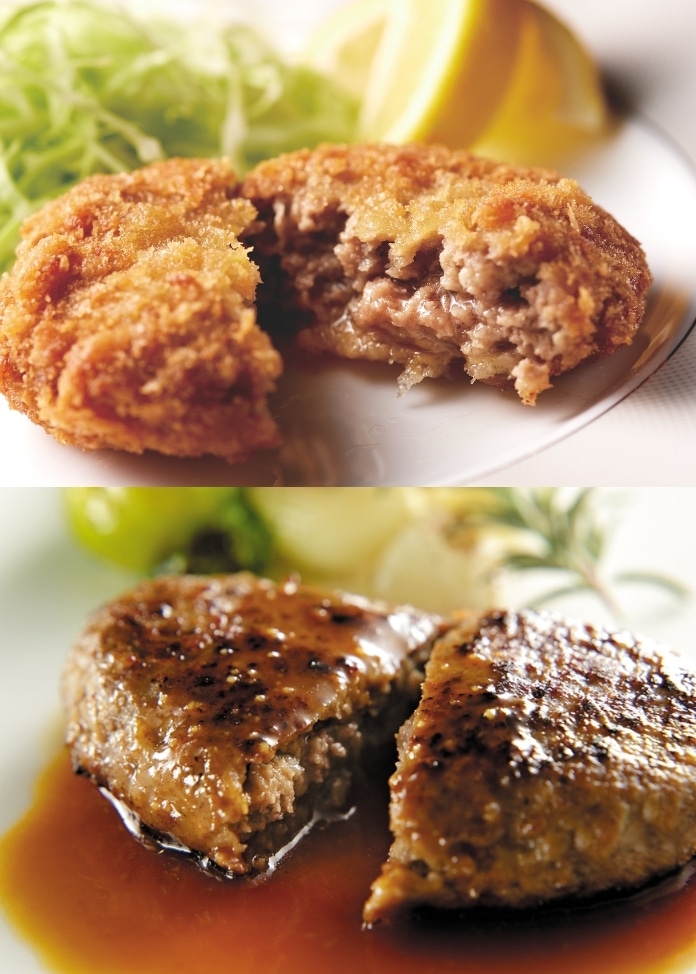 極 -kiwami- 北海道産牛肉と熟成ベーコンのメンチカツ＆ハンバーグ