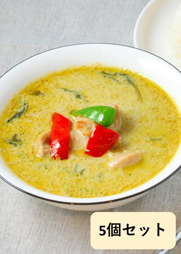 【スースーデリ】グリーンカレー（鶏肉入りグリーンカレー）5個セット