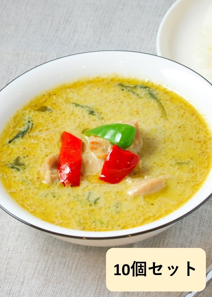 【スースーデリ】グリーンカレー（鶏肉入りグリーンカレー）10個セット