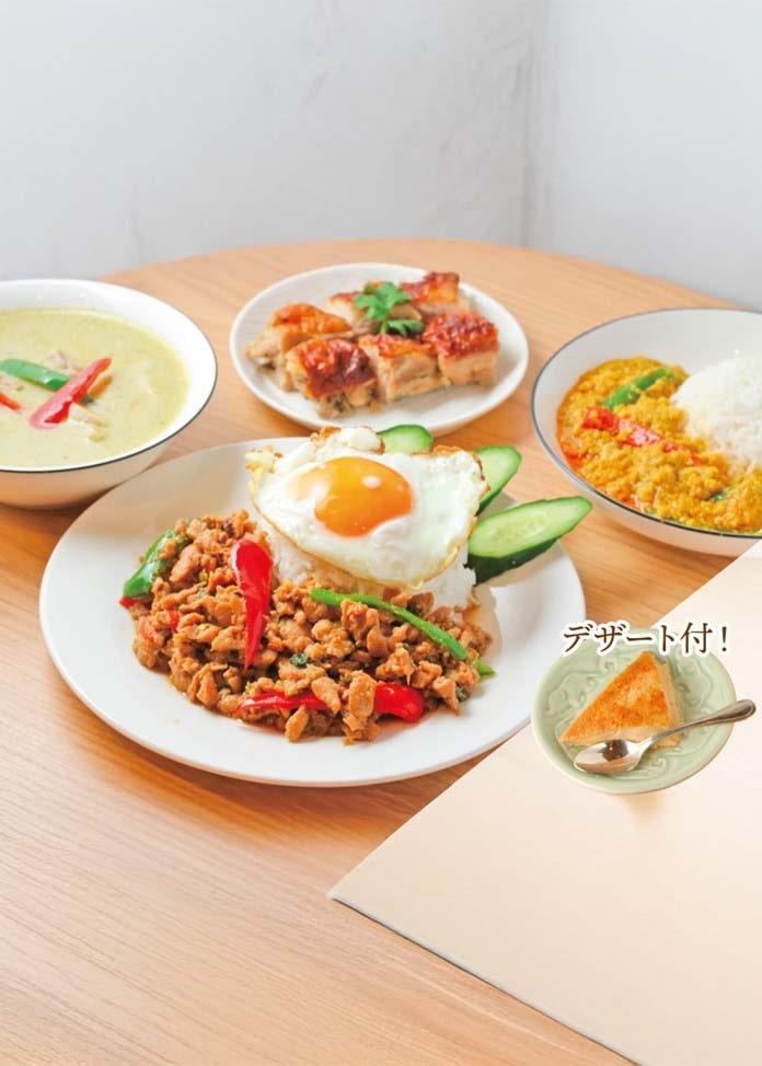 【スースーデリ】【数量限定】タイ料理パーティーセット（カノムモーケン付き）※10セット限定