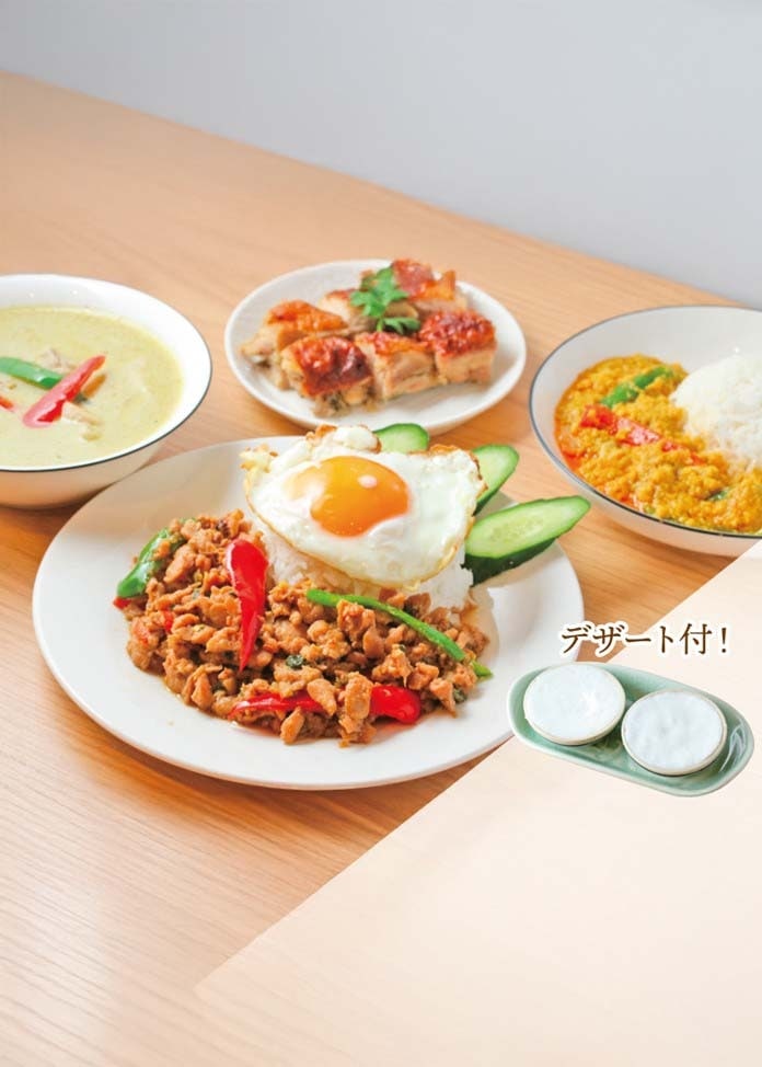 【スースーデリ】【数量限定】タイ料理パーティーセット（カノムトゥアイ付き）※10セット限定