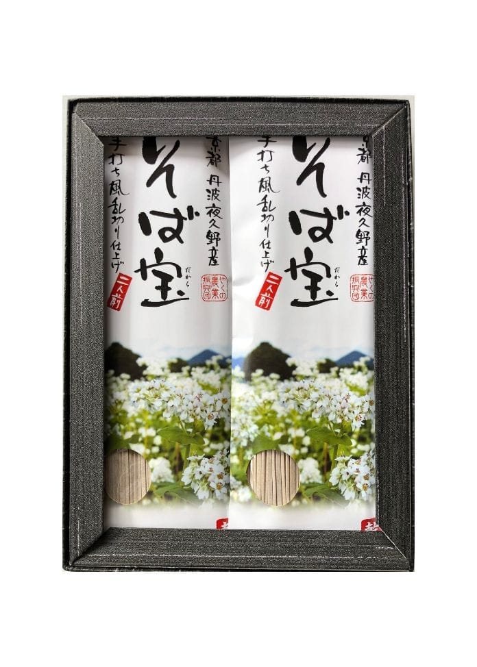 乾麺 そば宝 2袋入り箱詰