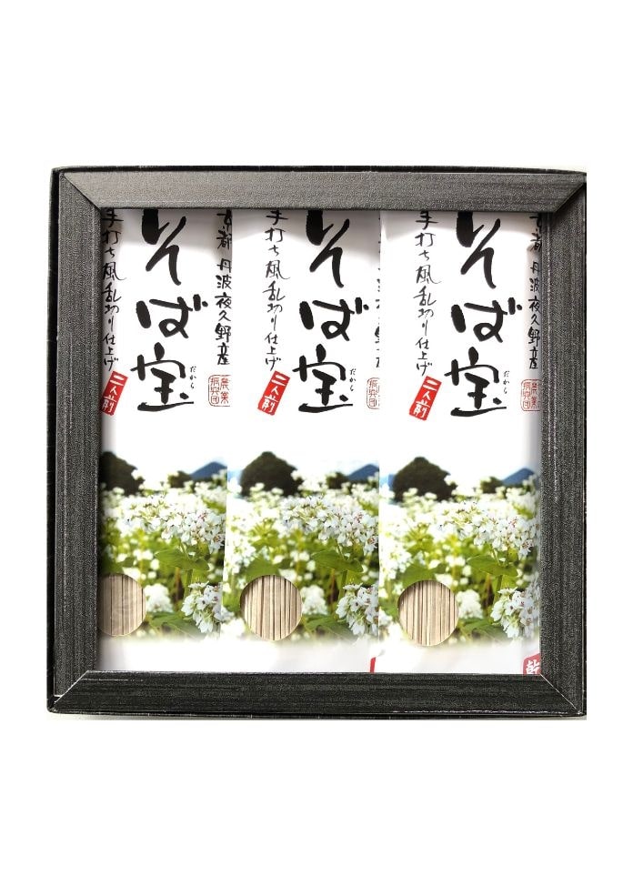乾麺 そば宝 3袋入り箱詰
