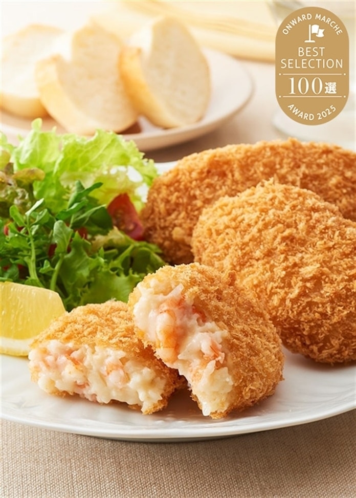 【定期便】ぽってり海老クリームコロッケ 10枚入り