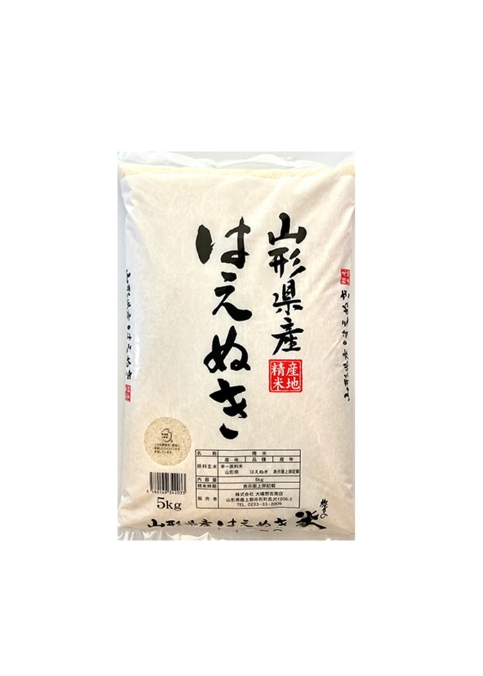 【令和7年産】山形県産はえぬき5kg