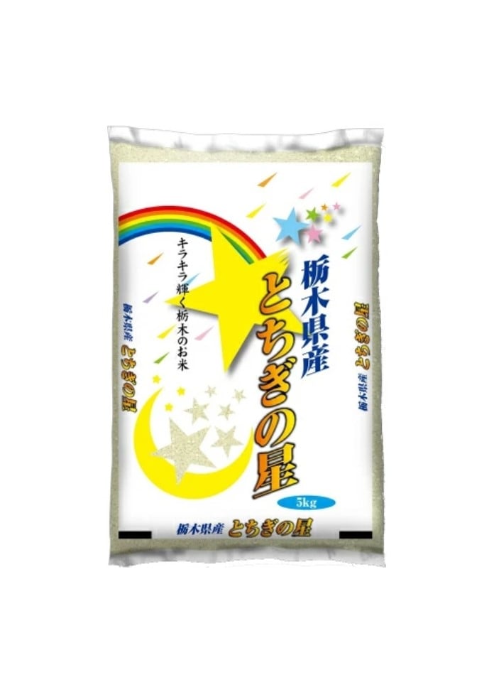 【令和7年産】栃木県産とちぎの星5kg