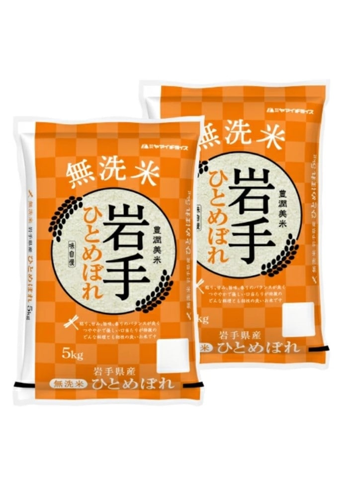 【令和7年産】岩手県産ひとめぼれ10kg（5kg×2袋）／無洗米