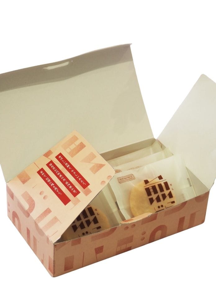 福島県石川町 かさね和菓子「煎どら」（8枚入り）